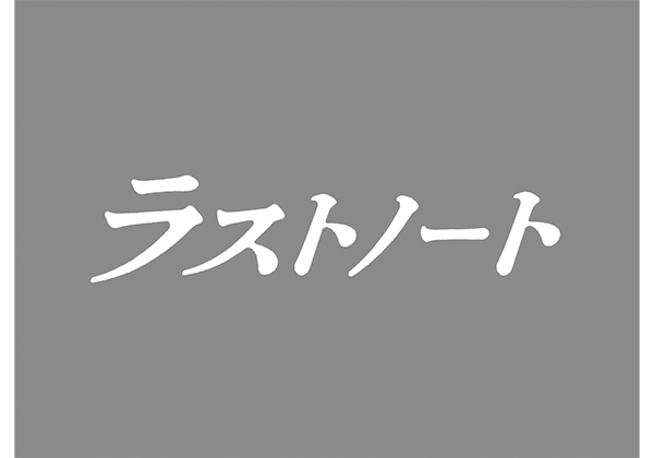 ロゴ