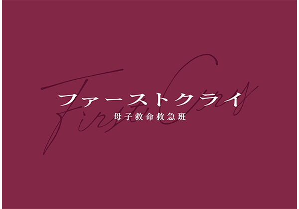 ロゴ