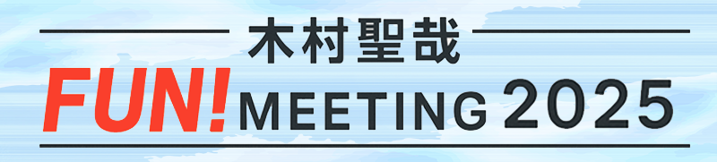 入会方法