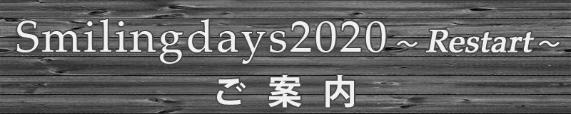 入会方法