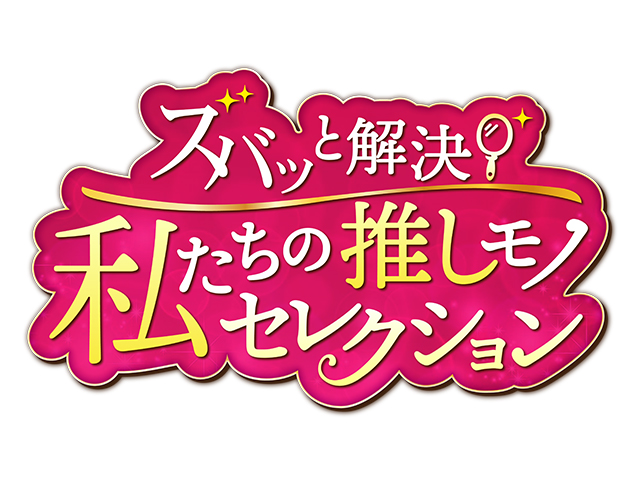 キャラバンのイメージ